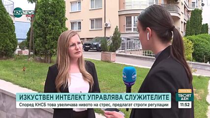 Изкуственият интелект навлиза все повече в работата: Може ли да наема и уволнява служители