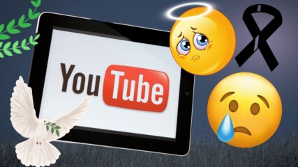 Youtube звезда почина изненадващо! 😥