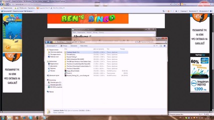 допълнителни притурки за Windows 7 Ultimate