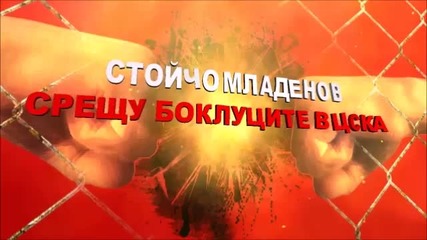 Стойчо Младенов срещу "боклуците" в Ц С К А