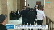 Близки на жената, пометена от АТВ в Слънчев бряг, излизат на протест