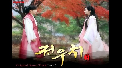 [eng sub] Changmin [tvxq] - A Person Like Tears [jeon Woo Chi Ost]