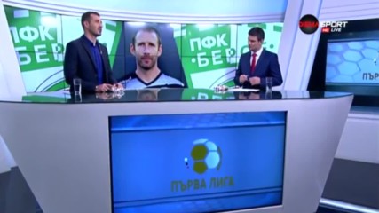 Спасяването на Душан Перниш срещу Ботев Пд
