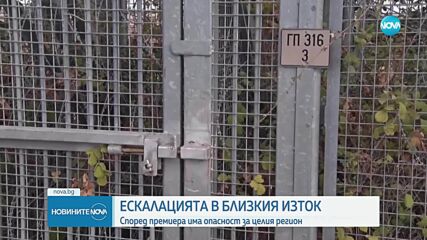 Канцлерът на Австрия поздрави премиера Желязков и България за изпълнението на критериите за еврото