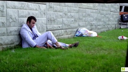 Когато си много пиян ..