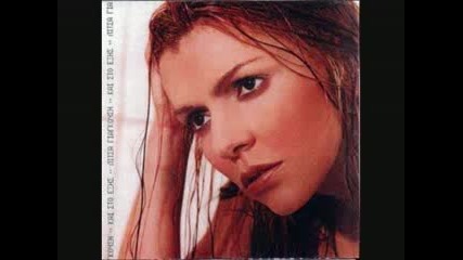 Litsa Giagousi - Sto limanaki