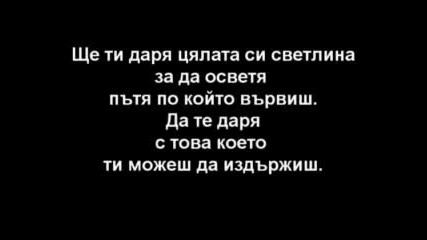 Obicham te - obicham, te, obi4am