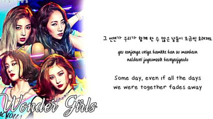 Wonder Girls - Remember (eng Lyrics and Karaoke)