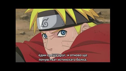 [ Bg Sub ] Naruto Shippuuden - 165 Високо Качество