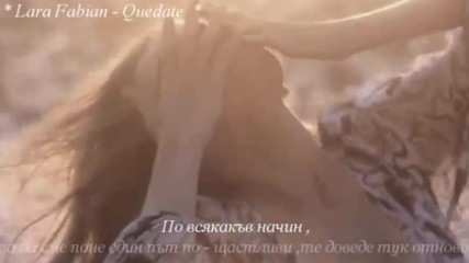 ❤ Lara Fabian - Quedate ❤ + Превод