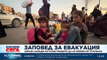Израел нареди на палестинците да се преместят в Муваси