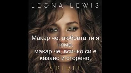 Leona Lewis - Its All for you + prevod