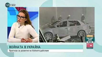 Журналист: Ще видим дали руското общество ще разбере, че стои зад несправедлива война