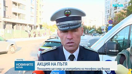 Новините на NOVA | Обедна емисия | 5 окт. 2026