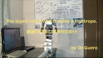 Робот ходи по въже