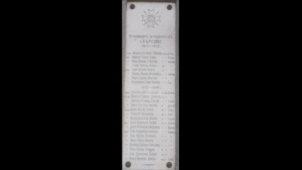 135 години от освобождаването на с. Хърсово