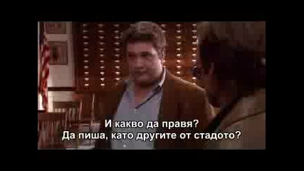 Секс до дупка - S01,  Ep05(bg Sub)