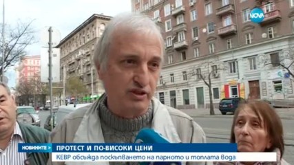 КЕВР обсъжда поскъпването на топлата вода и парното