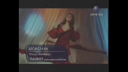Димана (десислава) - Колко Часа Любов