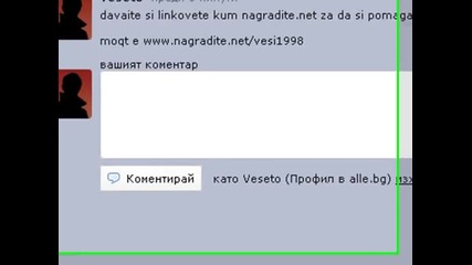 nagradite.net Neka si pomagame :) |to4ki| 