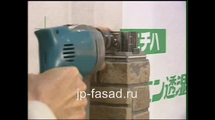 Монтаж - Фасада