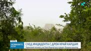 Украинският посланик у нас на разговори в МВнР след инцидента с дрона