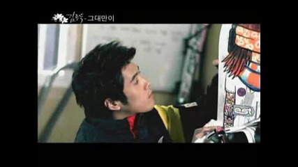 [mv] Kim Jong Wook - Only You (starring Chae Dong Ha)