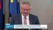 Росен Желязков и генералният секретар на ОИСР представиха доклад за икономическото развитие на България за 2025 г.