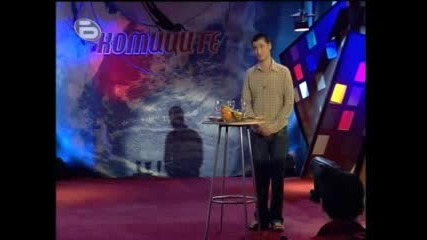 Комиците Принцеси - Много Смях !!?!