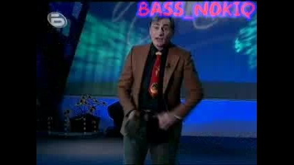 Бай Гатю, Комиците