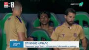 Елче - Барселона 0:5 /репортаж/