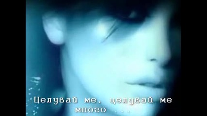 Francisco Garcia - Целувай ме много!!!