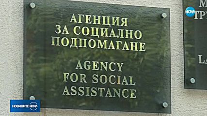 Заместник-социалната министърка, която летя до САЩ, подаде оставка