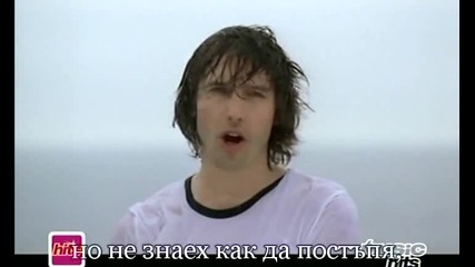 James Blunt - You Are Beautiful (превод)