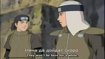 [ Bg Sub ] Naruto Shippuuden 10
