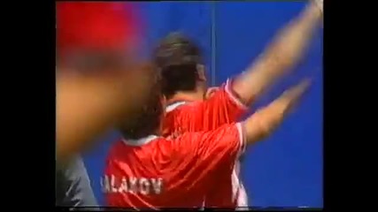 1994 World Cup Hristo Stoichkov vs Germany 