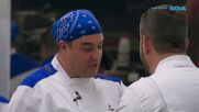 Вечерна резервация в Hell's Kitchen | 11 мар. 2026 | част 2