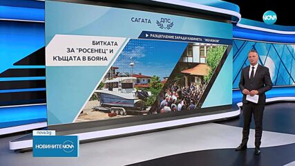 Казусът „ДПС”: Джевдет Чакъров подаде оставка, Делян Пеевски остава единствен лидер