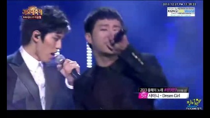 Infinite & Lee Seungchul - My Love + Be Mine - 2013 Kbs-music Festival 271213