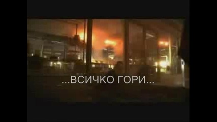 csi everything burns