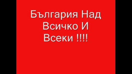 Reknail - Кръв