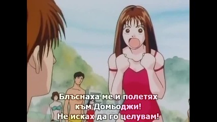 Hana Yori Dango ( Boys Over Flowers ) 7 Bg subs