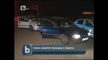 Цигани замерят полицаи с павета в София след 70 км гонка с тях