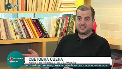 Предстои премиерата на пиесата „Игра за двама” през февруари