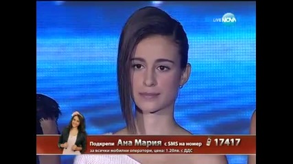 Ана Мария Янакиева - X Factor Bulgaria 2013