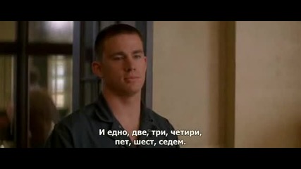 В Ритъма на Танца / Step Up - part 1 (2006) - със субтитри - Филм с Чанинг Тейтъм и Джена Дюан