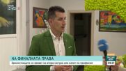 Зрелостниците се явяват на втора задължителна матура: Репортер на NOVA изтегли Вариант 2