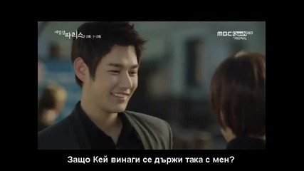Nail Shop Paris ep - 2 ( Part 1 ) bg subs