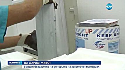 Новините на Нова (12.07.2016 - централна)