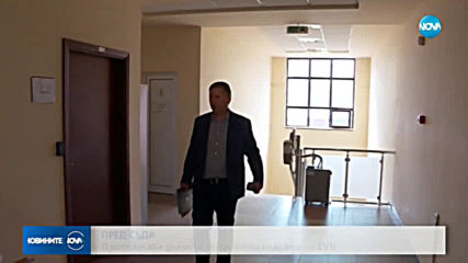 Новините на NOVA (28.06.2019 - обедна емисия)